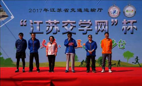 省交通运输厅副厅长丁峰致辞-1