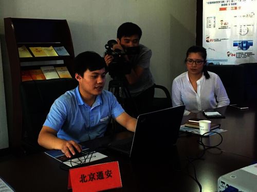 浙江台州道路运输行业培训9月跨入“互联网+”时代 2