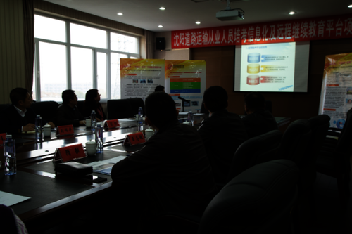 北京通安沈阳项目落地实施 1