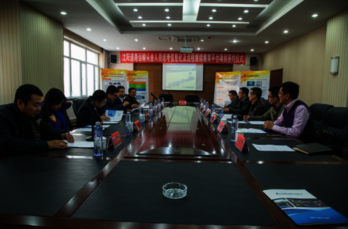 北京通安沈阳项目落地实施 2