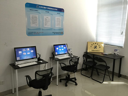 线上线下服务结合 助推道路运输从业人员素质提升-(1)