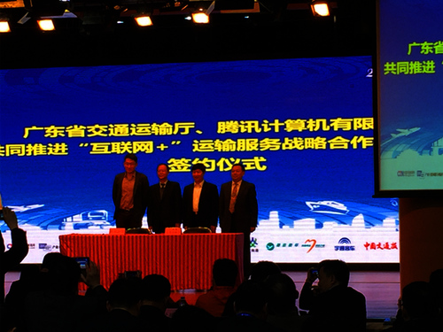 江苏交学网获“互联网+”优秀在用项目金奖 1